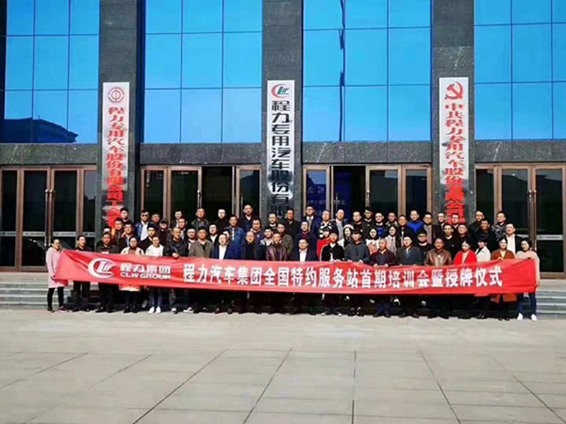 专用汽车：现代工业发展的核心动力