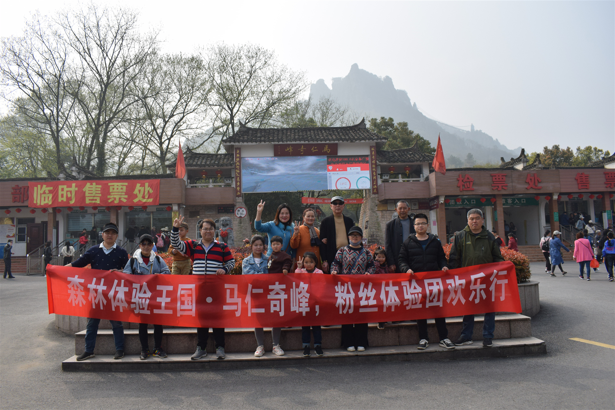 寵粉時(shí)間！帶著粉絲一起探索森林體驗(yàn)王國(guó)的快樂！
