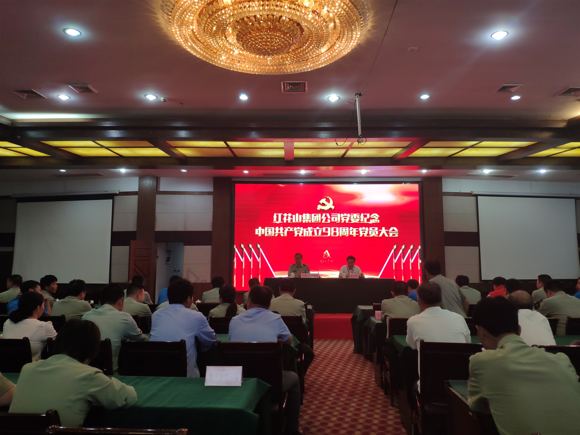 馬仁奇峰舉辦建黨98周年主題教育活動，為黨慶生！