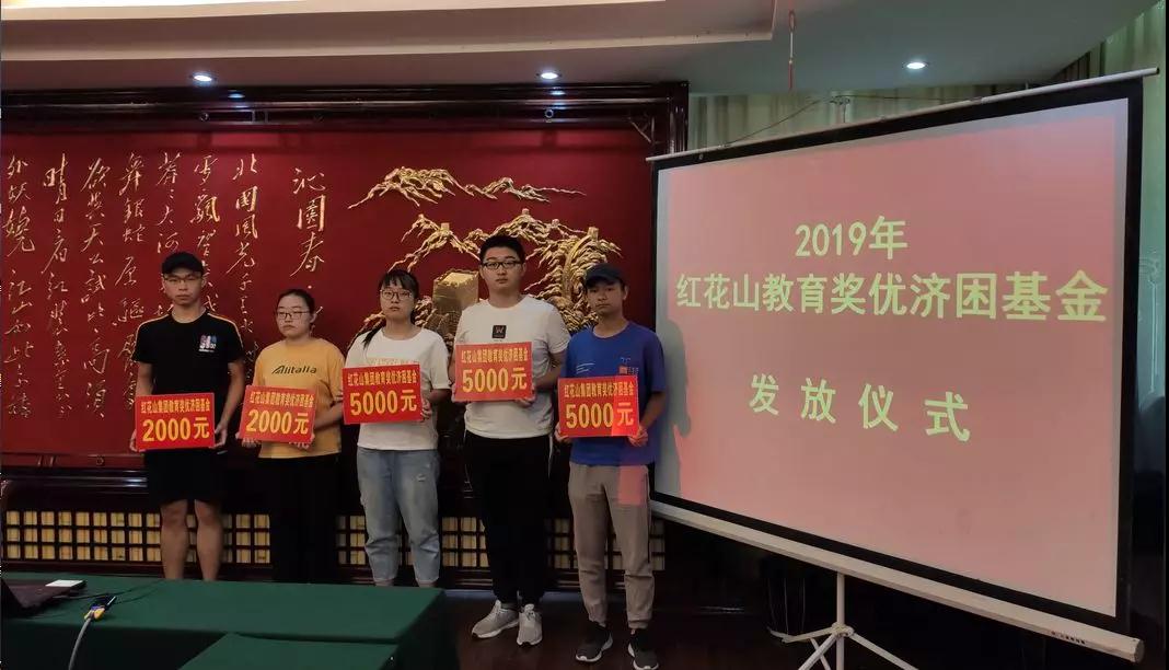 十五年愛心資助200余萬，助力千名學(xué)子點亮大學(xué)夢！
