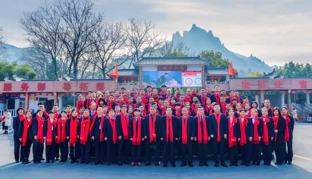 迎戰(zhàn)2020，再創(chuàng)輝煌！馬仁奇峰新春聯(lián)歡晚會(huì)精彩上演！