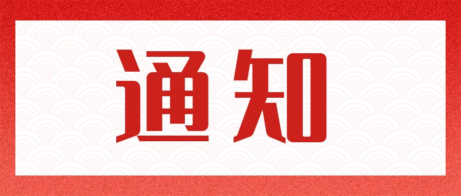 蕪湖人辛苦了！馬仁奇峰面向全蕪湖人8月門票免費！