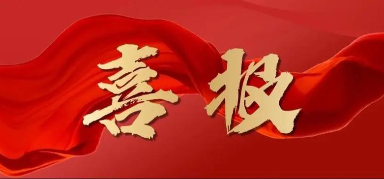 榮譽與責任同行丨馬仁奇峰入選“安徽省最干凈景區(qū)景點”名單！
