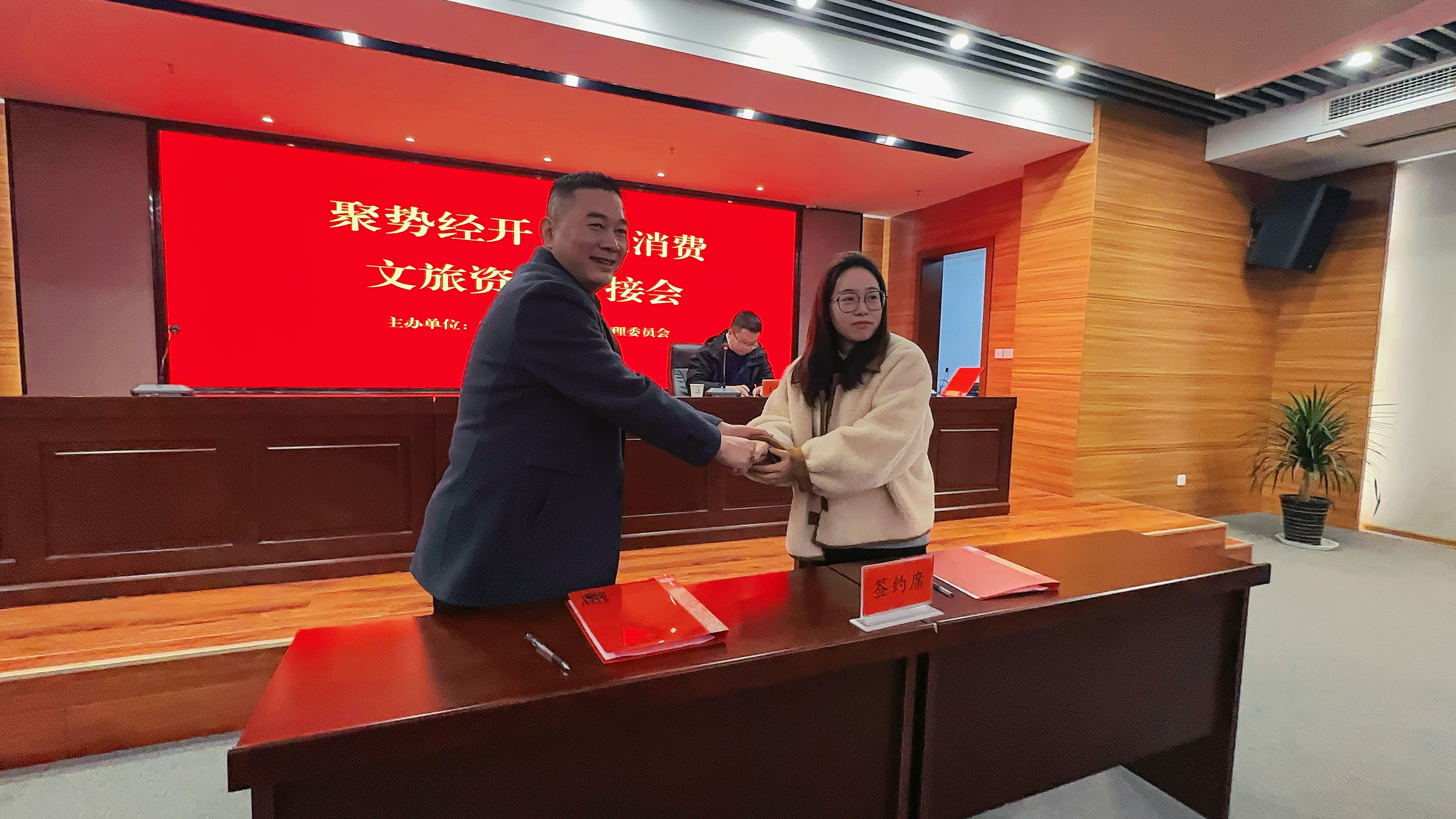 聚勢經(jīng)開·共促消費丨馬仁山莊同百家企業(yè)簽訂合作協(xié)議！